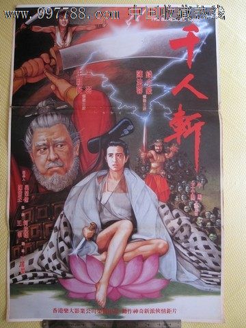 买个假的三一学院文凭毕业证
